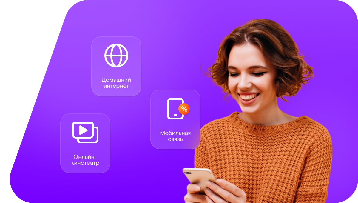 Промо-тарифы Ростелеком в&nbsp;село Татарино (Воронежская область)